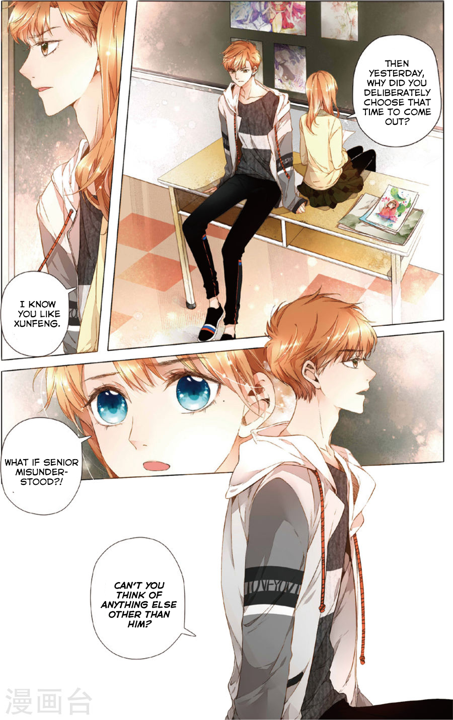 Love is a Cherry Color Ch. 24 Unclear Relationship (Part. 2)