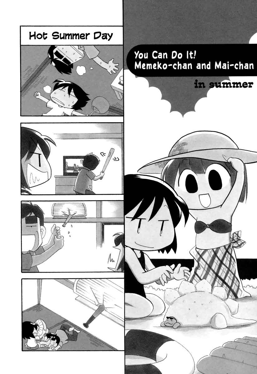 My Home Vol. 3 Ch. 46.5 You Can Do It! Memeko chan and Mai chan