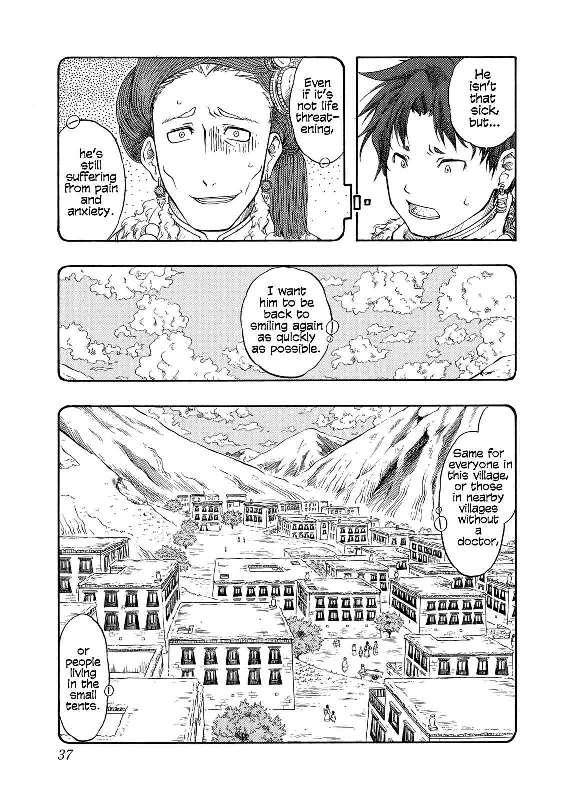 Tenju no Kuni Vol. 1 Ch. 1 A Bride From A Foreign Land