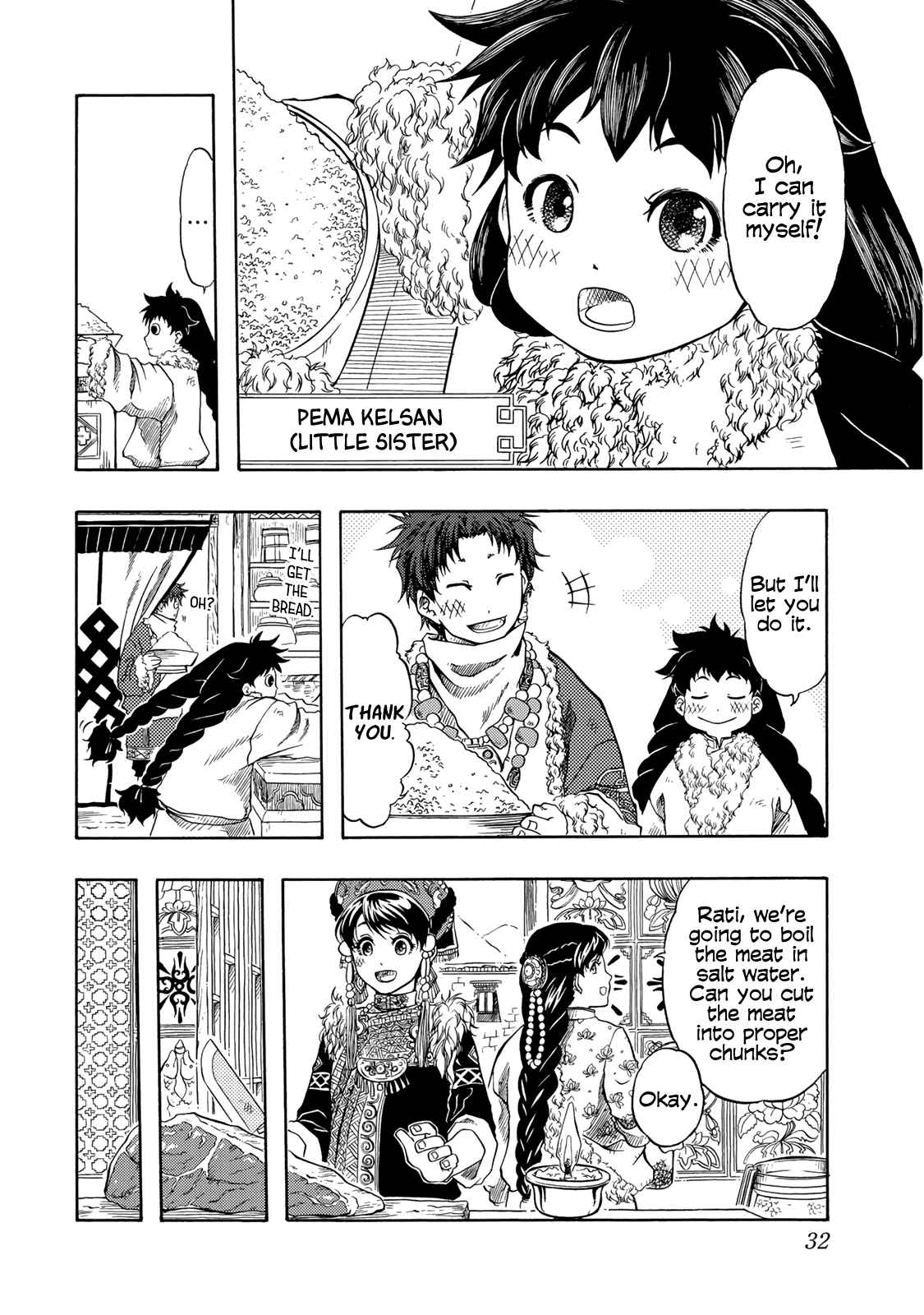 Tenju no Kuni Vol. 1 Ch. 1 A Bride From A Foreign Land
