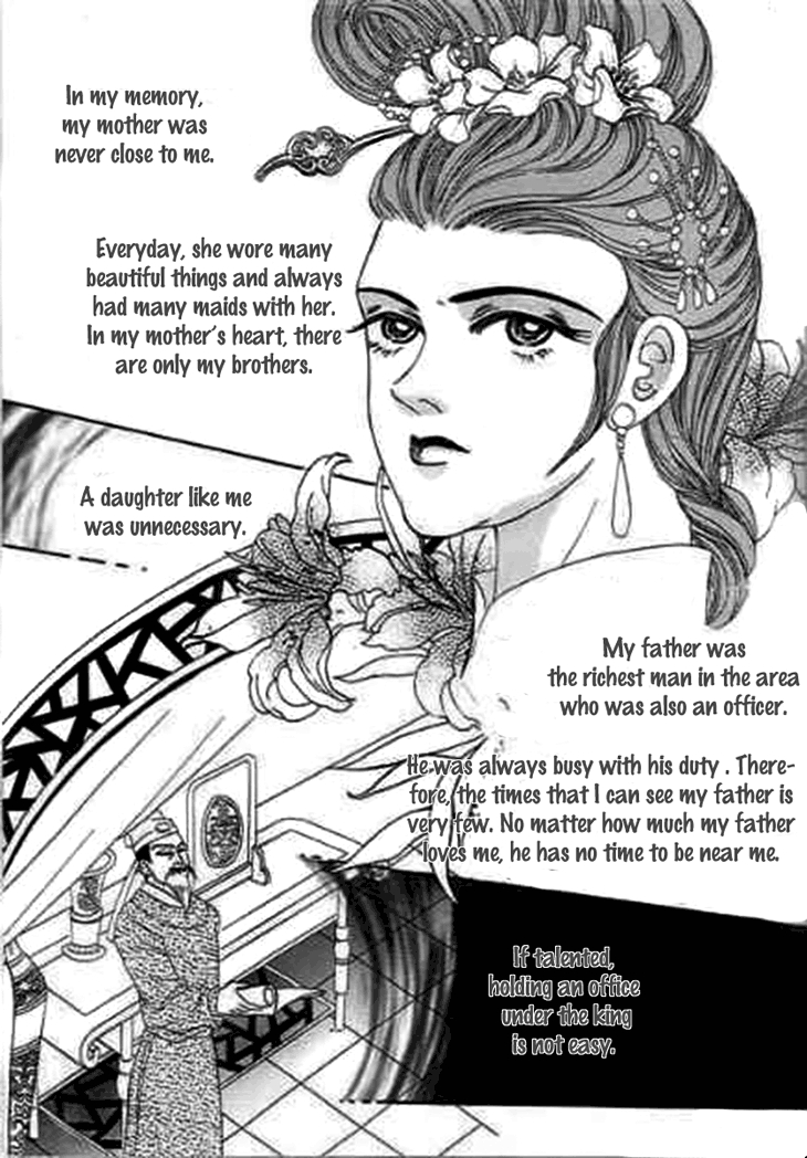 Falls in Love with a 300 Year Old Girl Vol. 2 Ch. 8