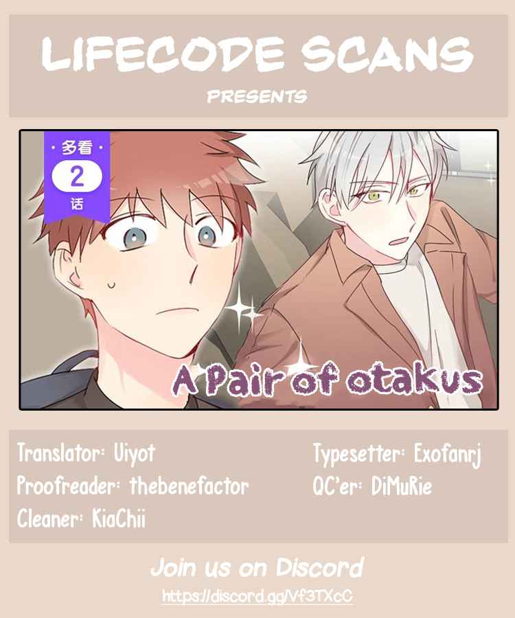 A Pair of Otakus Ch. 13 After School