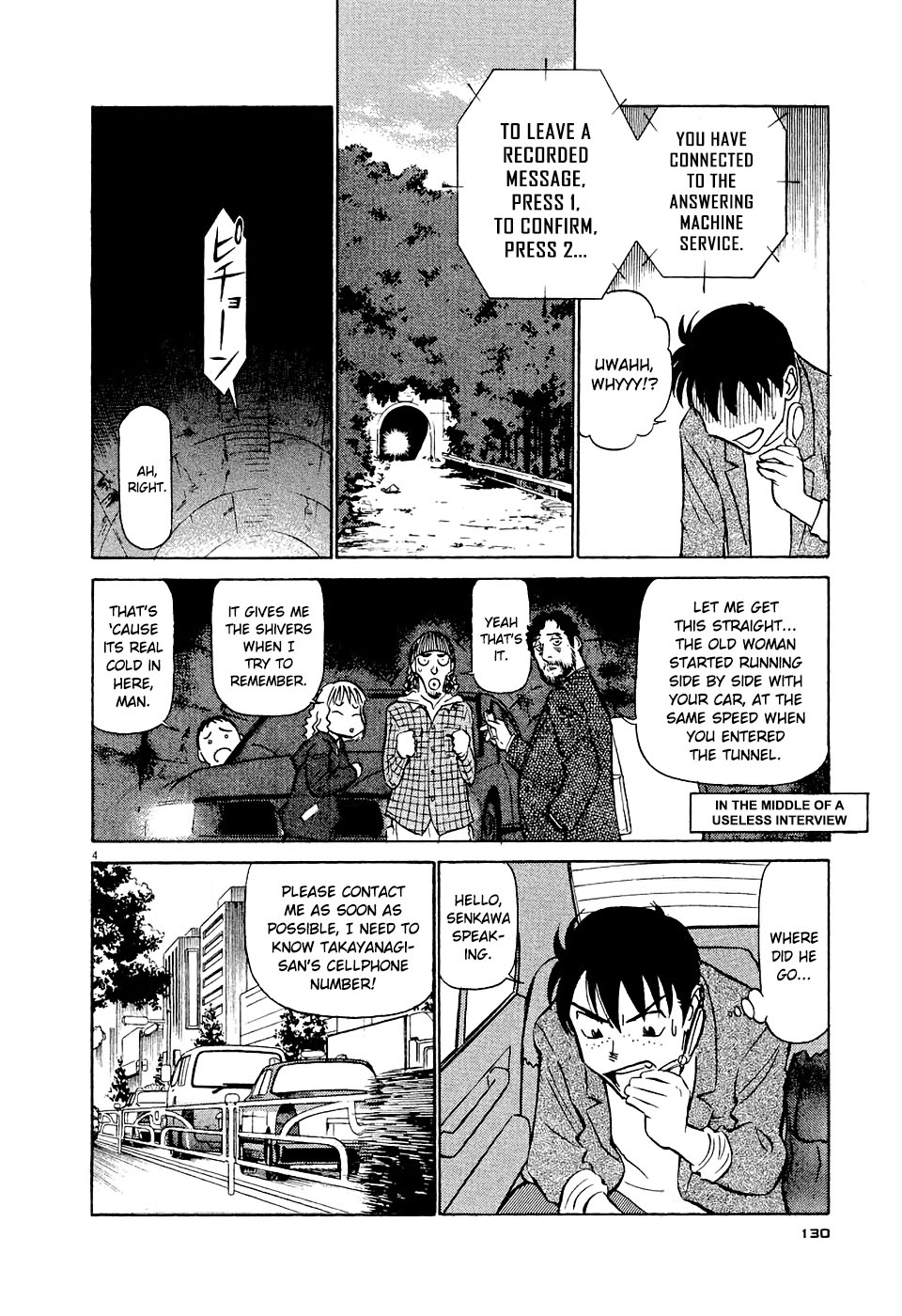 Birdy the Mighty Evolution Vol. 1 Ch. 7 Wake Up #7