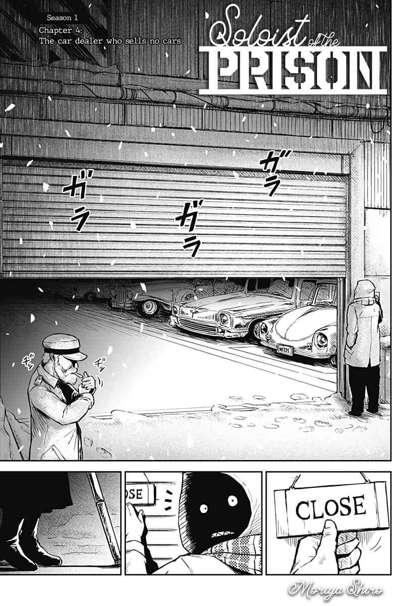 Soloist of the Prison Vol. 1 Ch. 4 The Car Dealer Who Sells No Cars (Part 2)