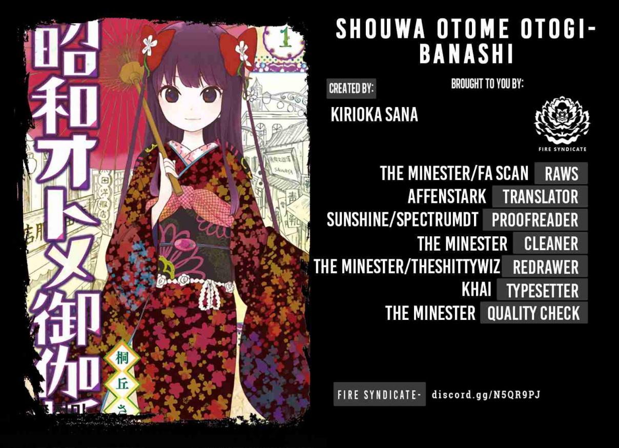 Shouwa Otome Otogibanashi Vol. 1 Ch. 3.5 The princess and the demon [volume version]