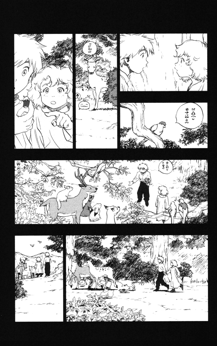 Dragon Quest Eden no Senshitachi Vol. 4 Ch. 15