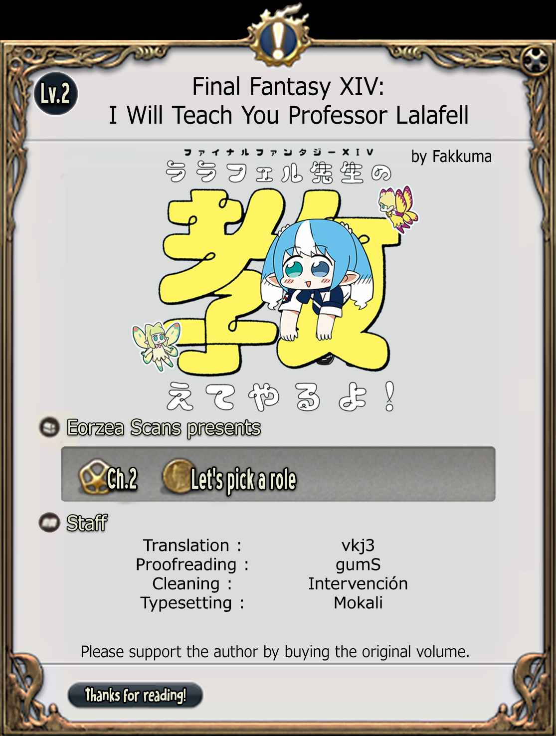 Final Fantasy XIV Lalafell sensei Will Teach You! Vol. 1 Ch. 2 Let's pick a role