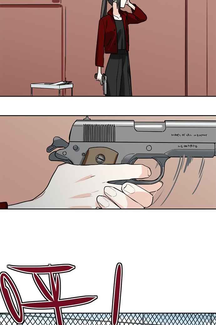 My Mobster Girlfriend Ch. 3 The Shooting Class Crisis