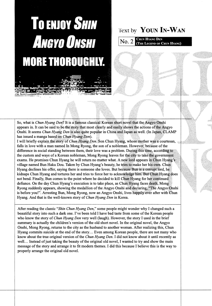 Shin Angyo Onshi Vol. 1 Ch. 1 Shin Shun Ka Den