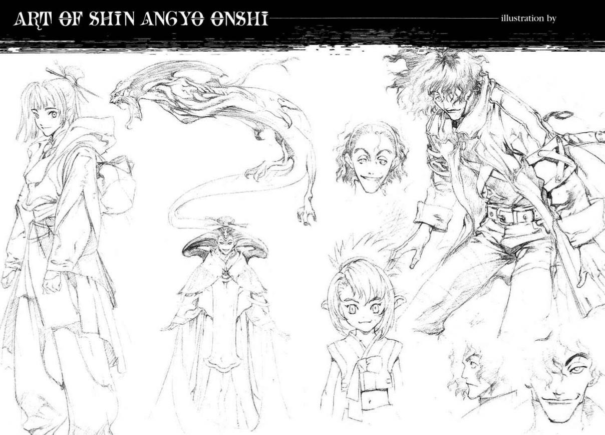 Shin Angyo Onshi Vol. 1 Ch. 2 Rou Kei Sou Funeral