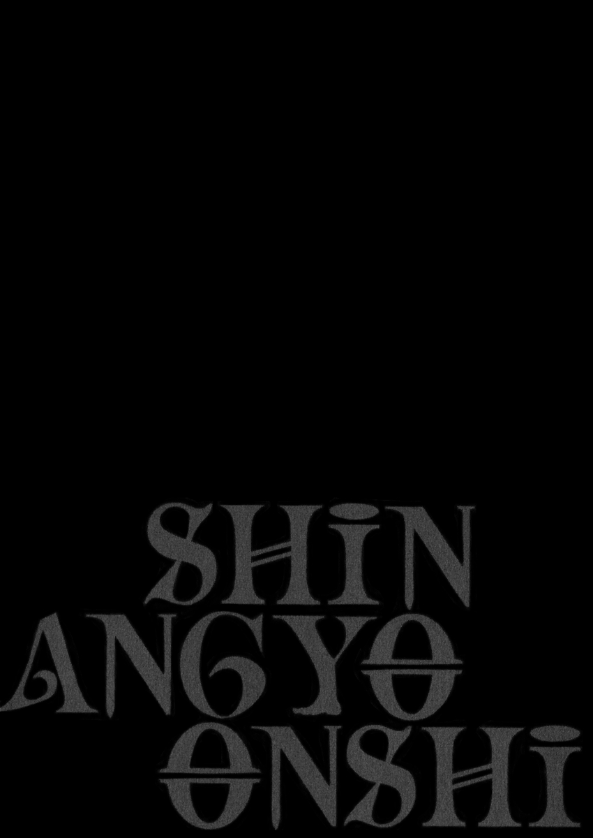 Shin Angyo Onshi Vol. 11 Ch. 20.01 Deeply Rooted Tree Part 1