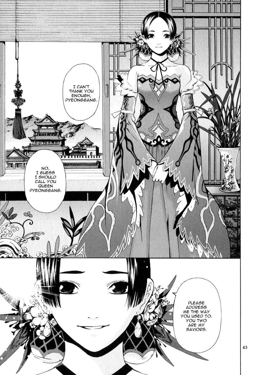 Shin Angyo Onshi Vol. 15 Ch. 20.17 Deeply Rooted Tree Part 17