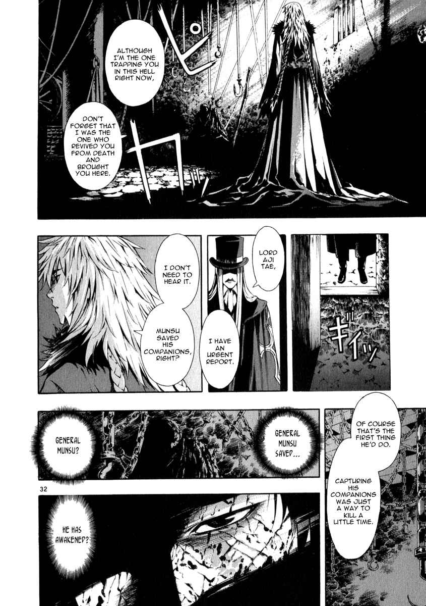 Shin Angyo Onshi Vol. 15 Ch. 20.19 Deeply Rooted Tree Part 19