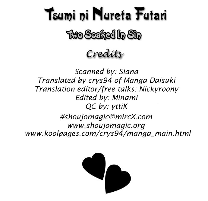 Tsumi ni Nureta Futari Vol. 2 Ch. 6.1
