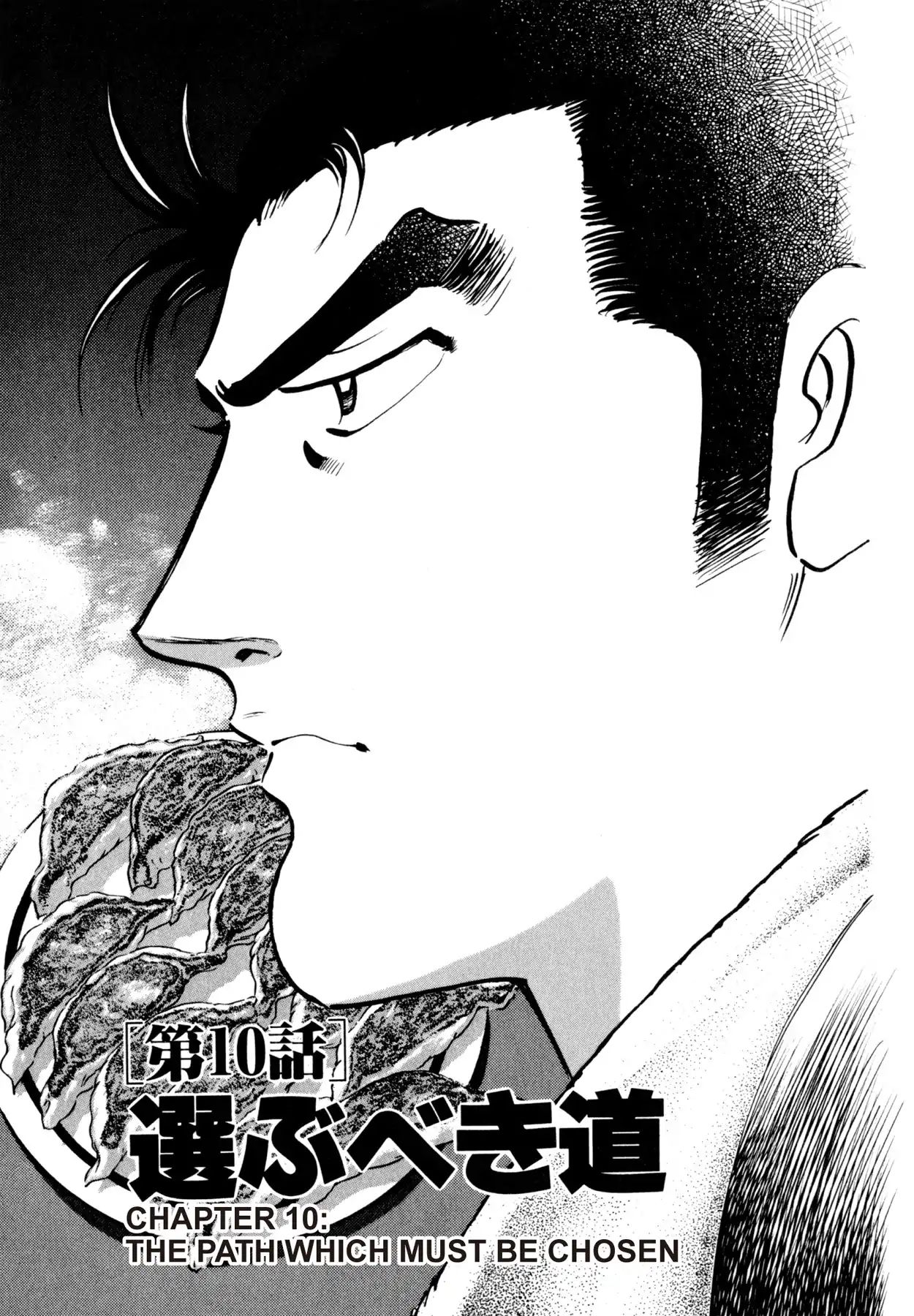 Shoku King VOL.2 CHAPTER 10: THE PATH WHICH MUST BE CHOSEN