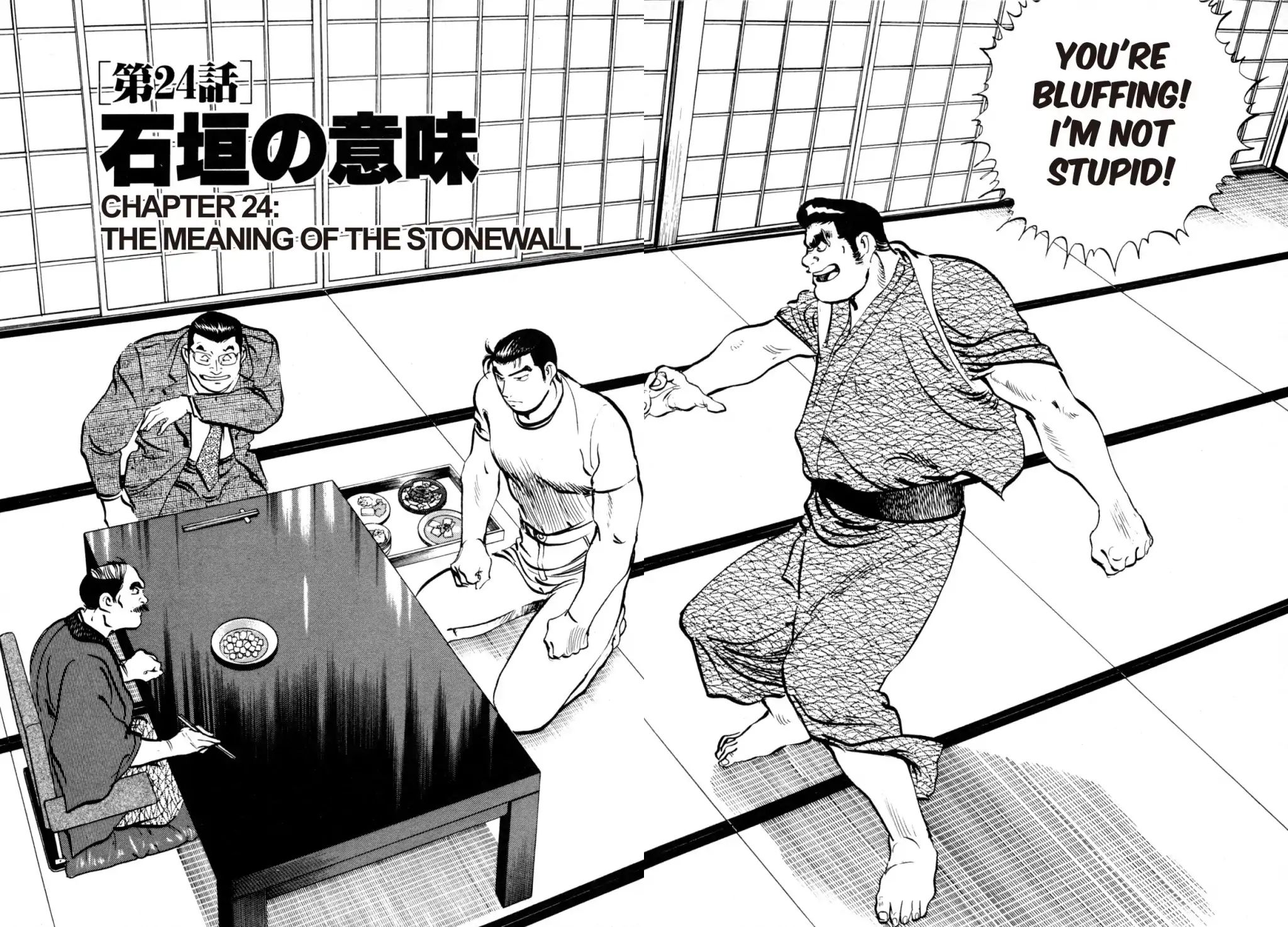 Shoku King VOL.3 CHAPTER 24: THE MEANING OF THE STONEWALL