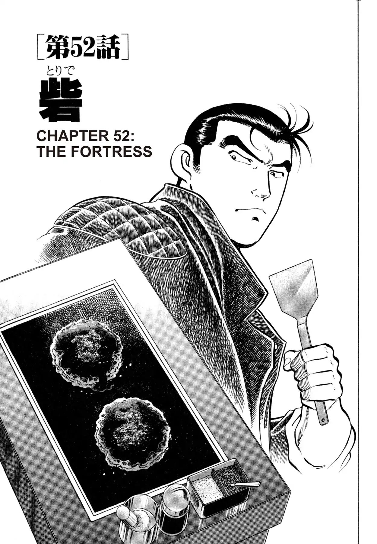 Shoku King VOL.6 CHAPTER 52: THE FORTRESS