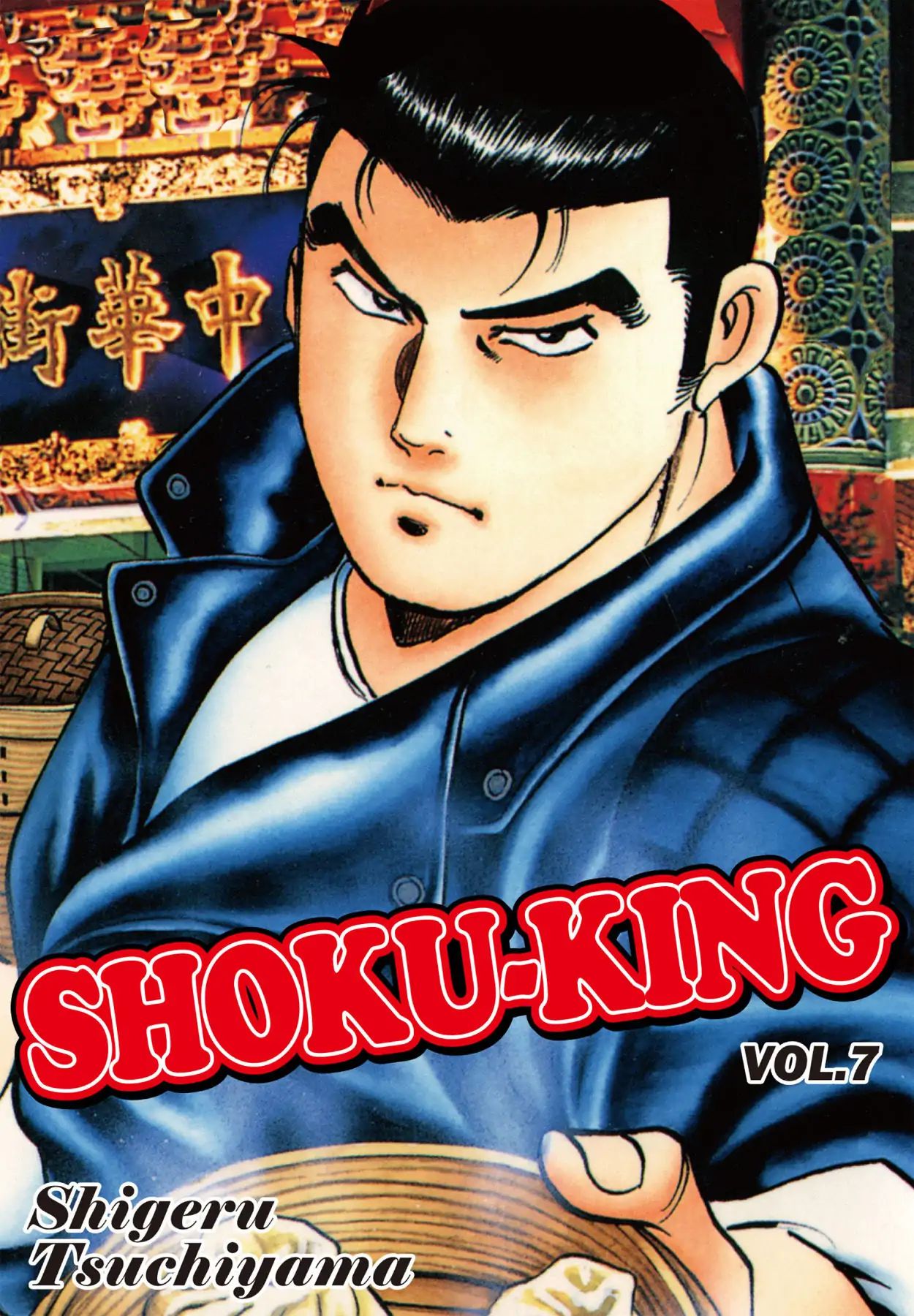 Shoku King VOL.7 CHAPTER 53: BONDS