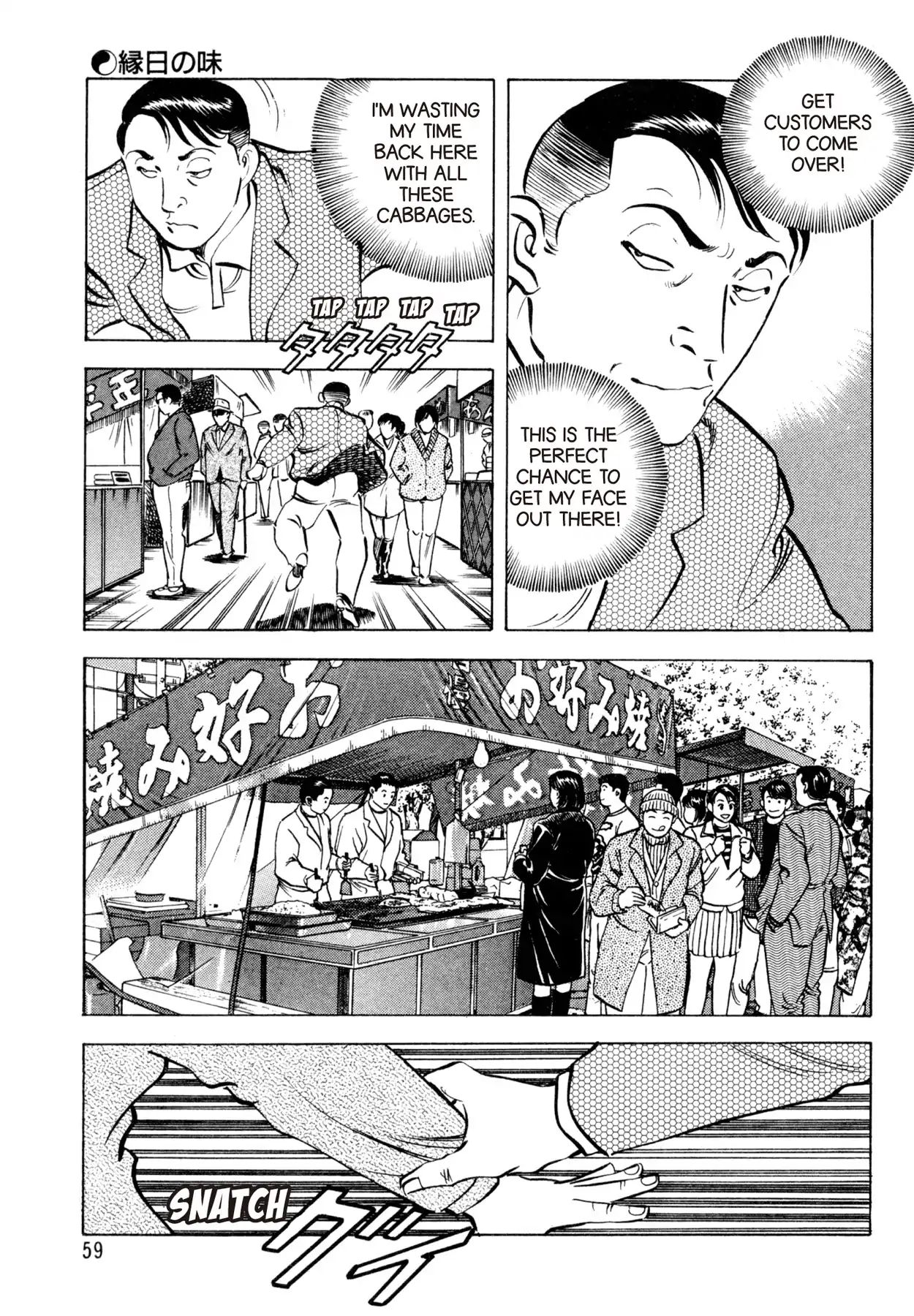 Shoku King VOL.7 CHAPTER 55: THE FLAVOR OF THE FAIR