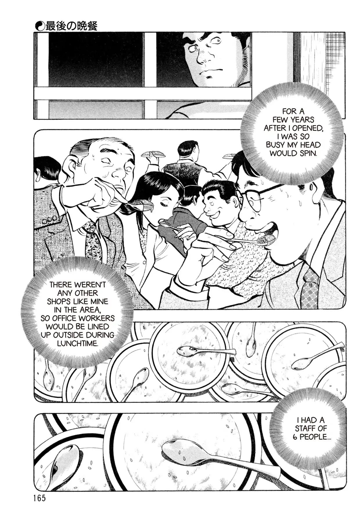 Shoku King VOL.7 CHAPTER 60: THE LAST SUPPER