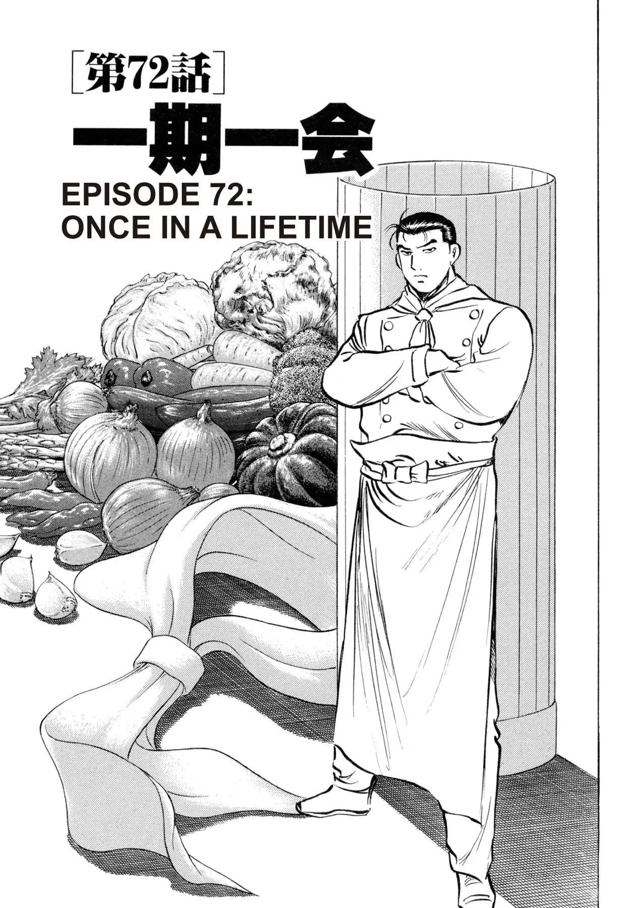 Shoku King VOL.9 CHAPTER 72: ONCE IN A LIFETIME