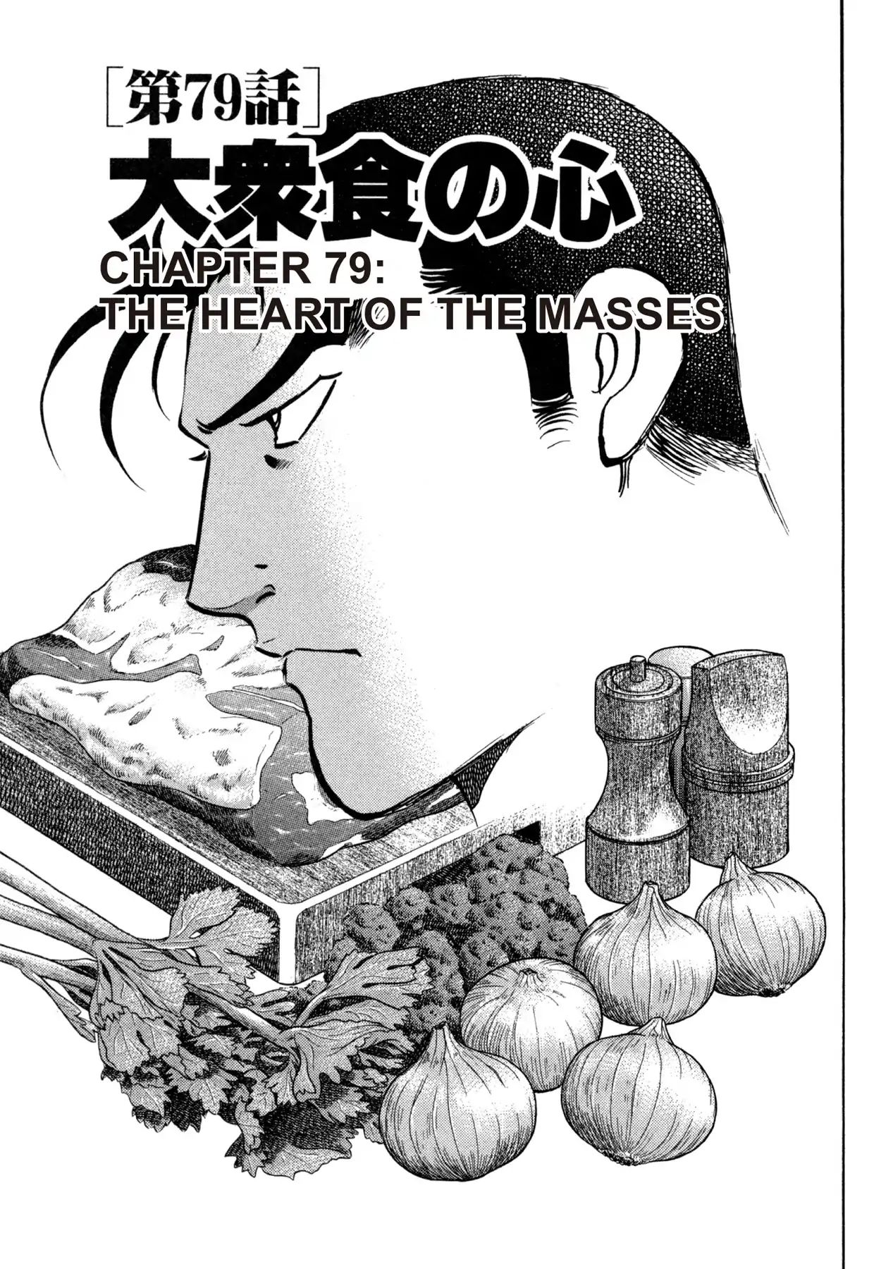 Shoku King VOL.9 CHAPTER 79: THE HEART OF THE MASSES