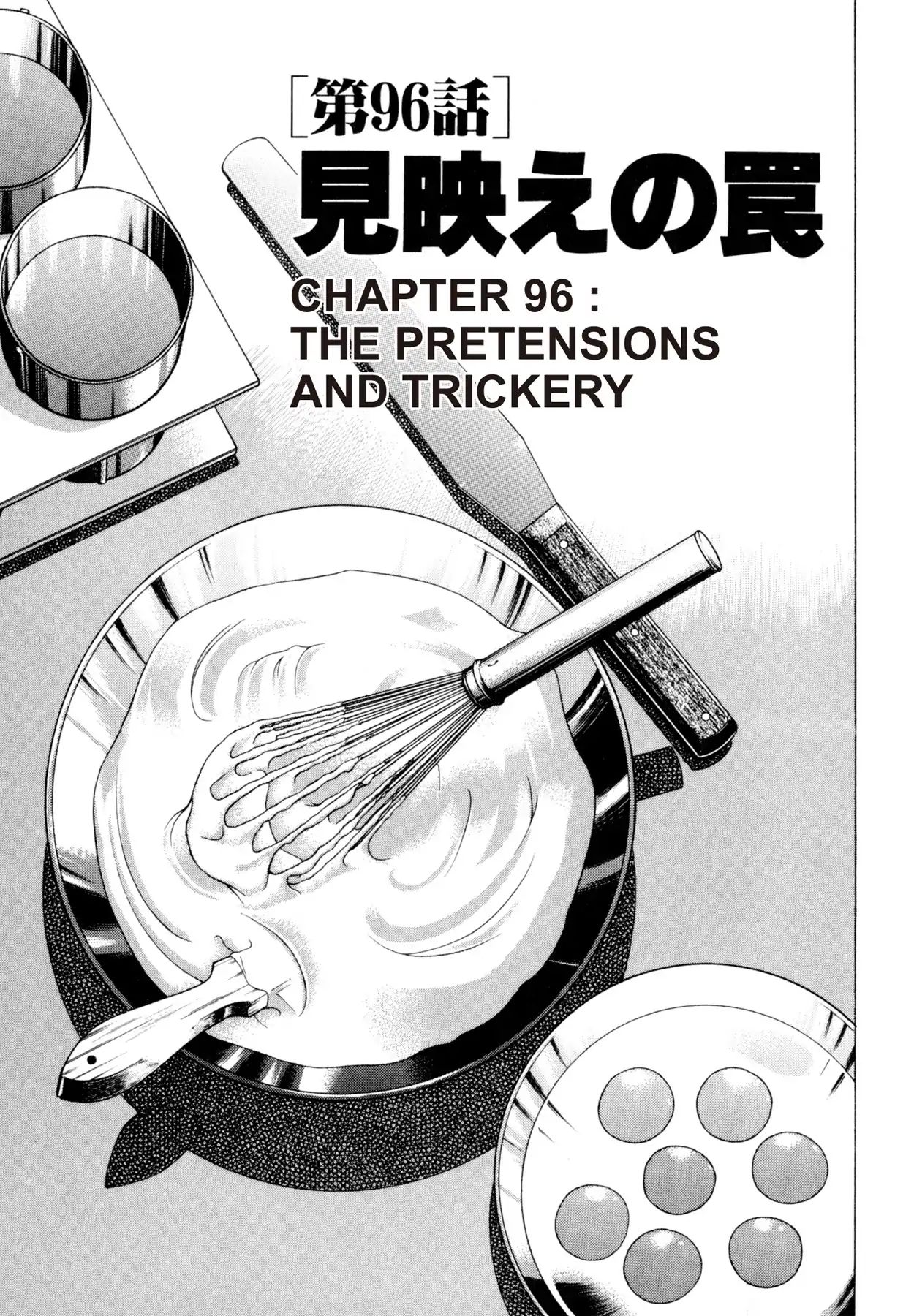 Shoku King VOL.11 CHAPTER 96: PRETENSIONS AND TRICKERY