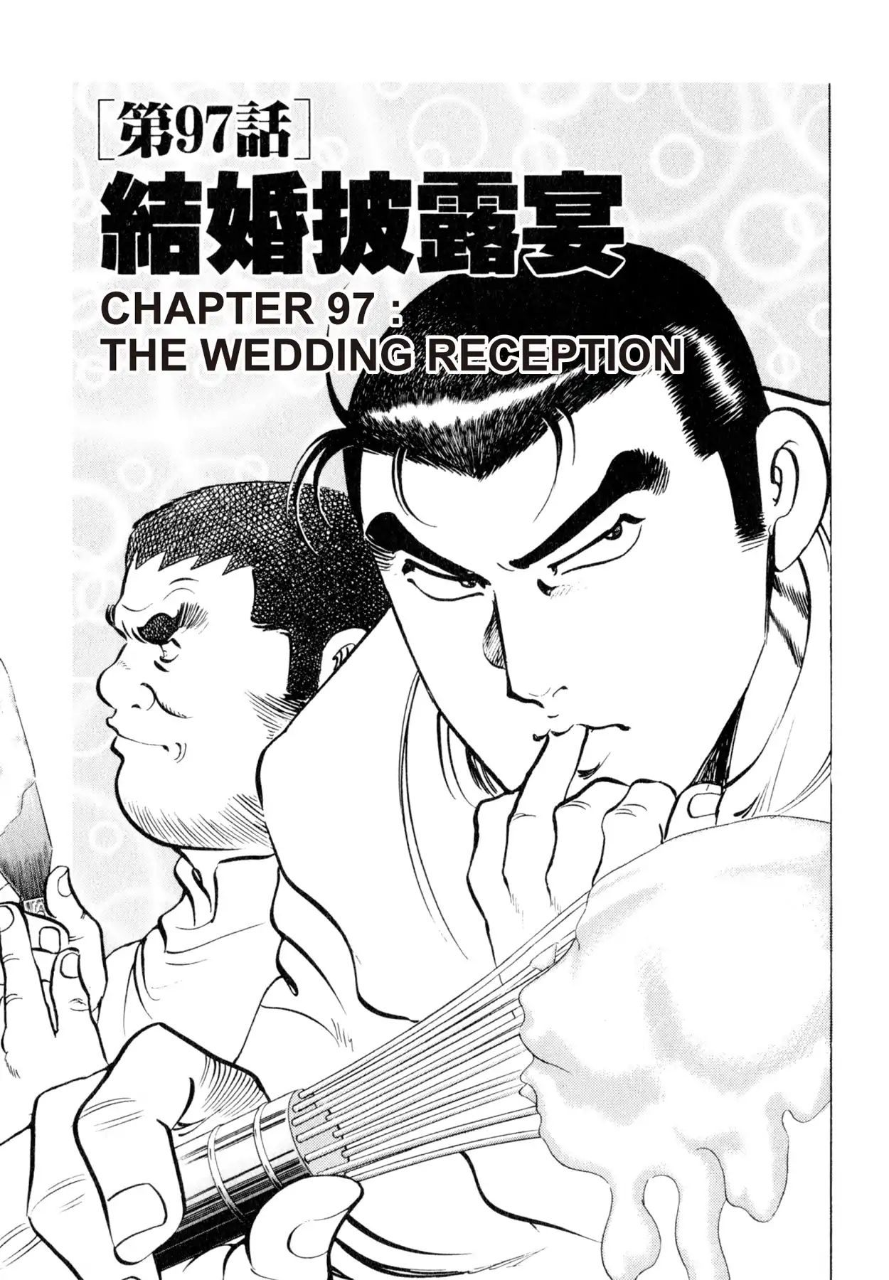 Shoku King VOL.11 CHAPTER 97: THE WEDDING RECEPTION