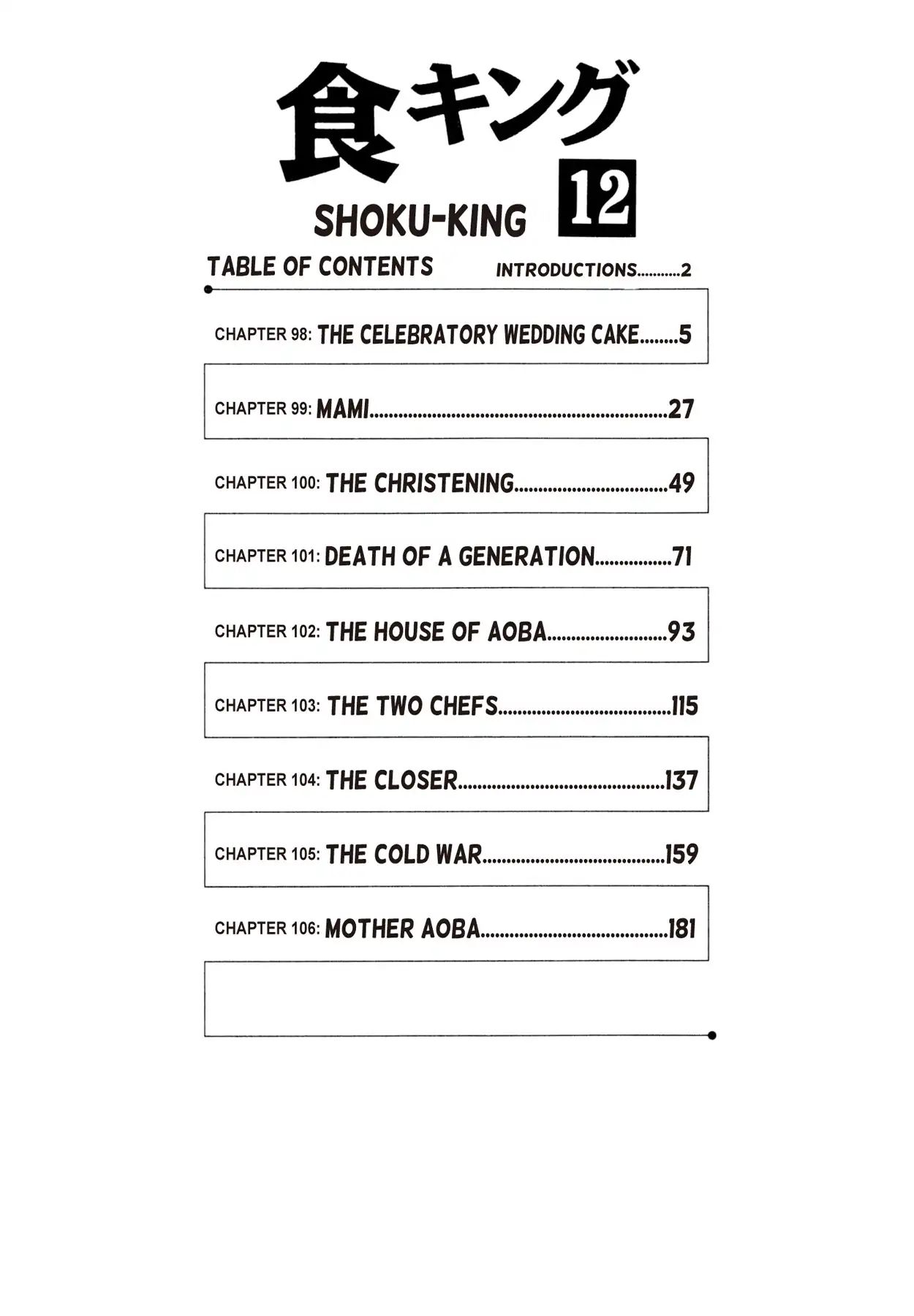 Shoku King VOL.12 CHAPTER 98: THE CELEBRATORY WEDDING CAKE