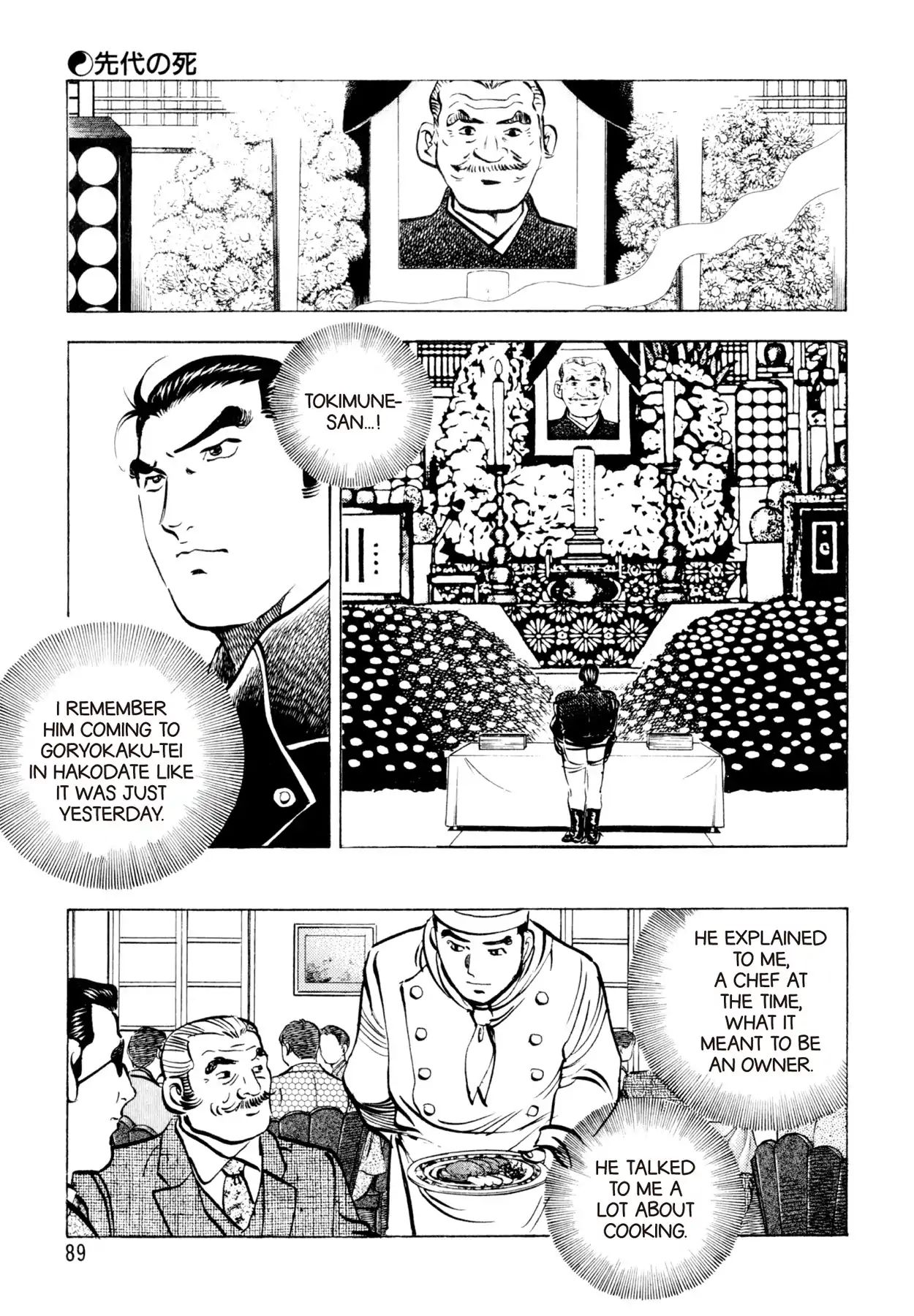 Shoku King VOL.12 CHAPTER 101: DEATH OF A GENERATION