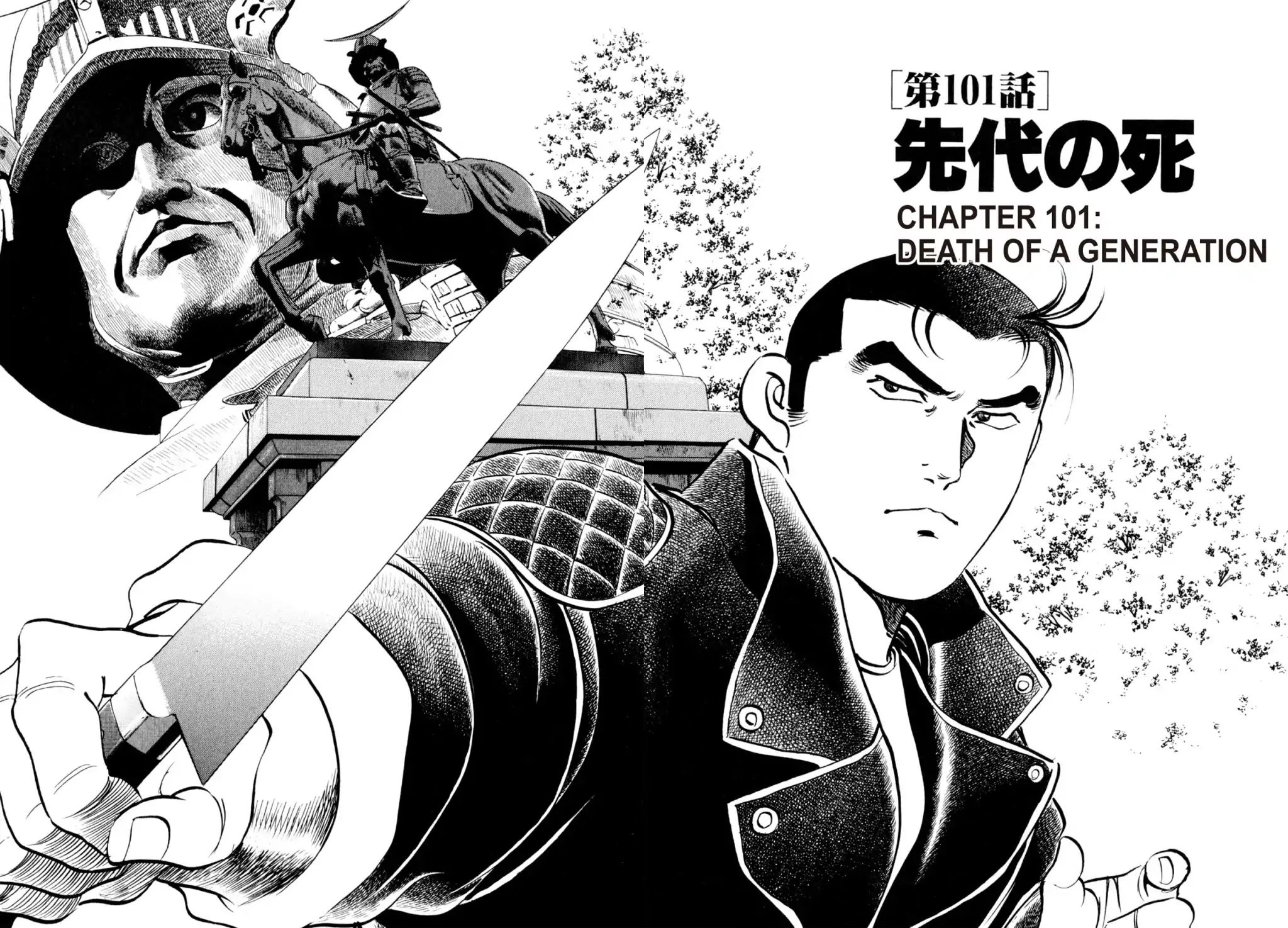 Shoku King VOL.12 CHAPTER 101: DEATH OF A GENERATION