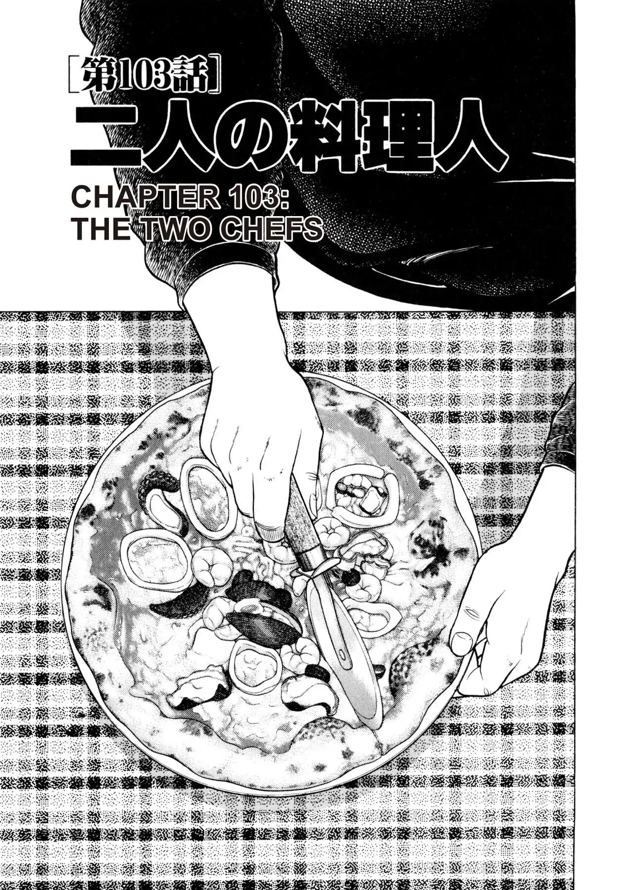 Shoku King VOL.12 CHAPTER 103: THE TWO CHEFS
