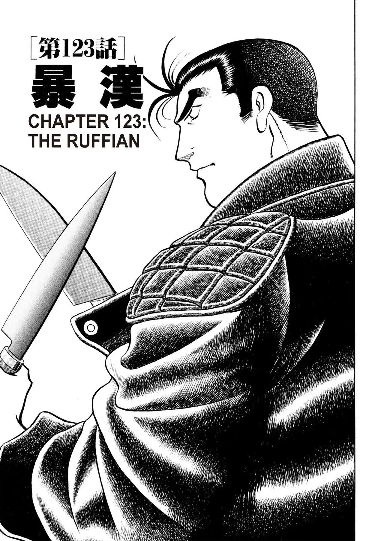 Shoku King ChAPTER 123: THE RUFFIAN
