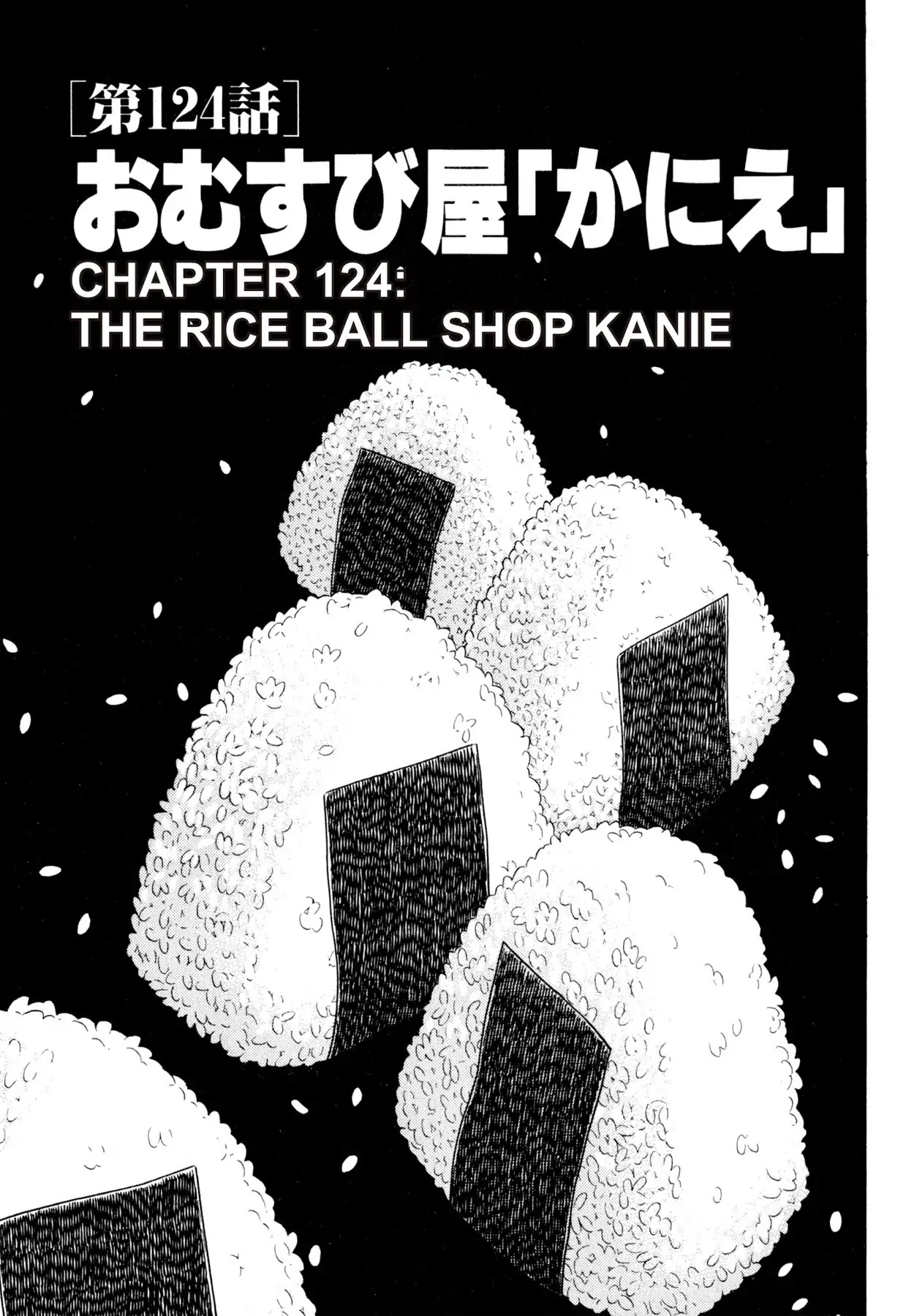 Shoku King ChAPTER 124: THE RICE BALL SHOP KANIE