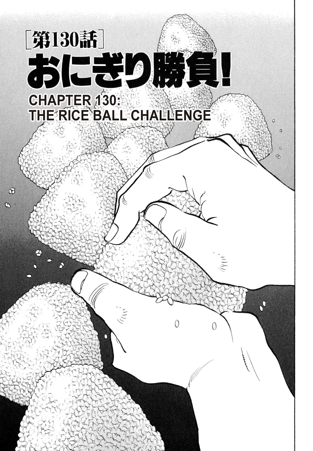 Shoku King ChAPTER 130: THE RICE BALL CHALLENGE?