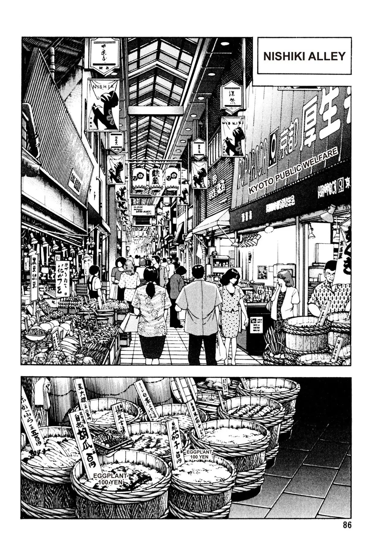 Shoku King VOL.16 CHAPTER 139: THE TWO FOOD STANDS