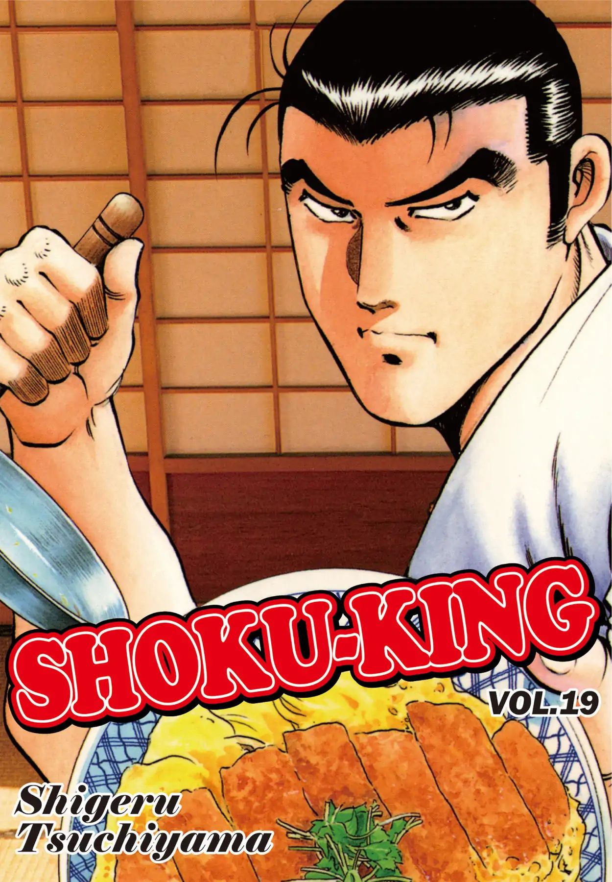 Shoku King VOL.19 CHAPTER 166: AN ABSOLUTE BREAKFAST
