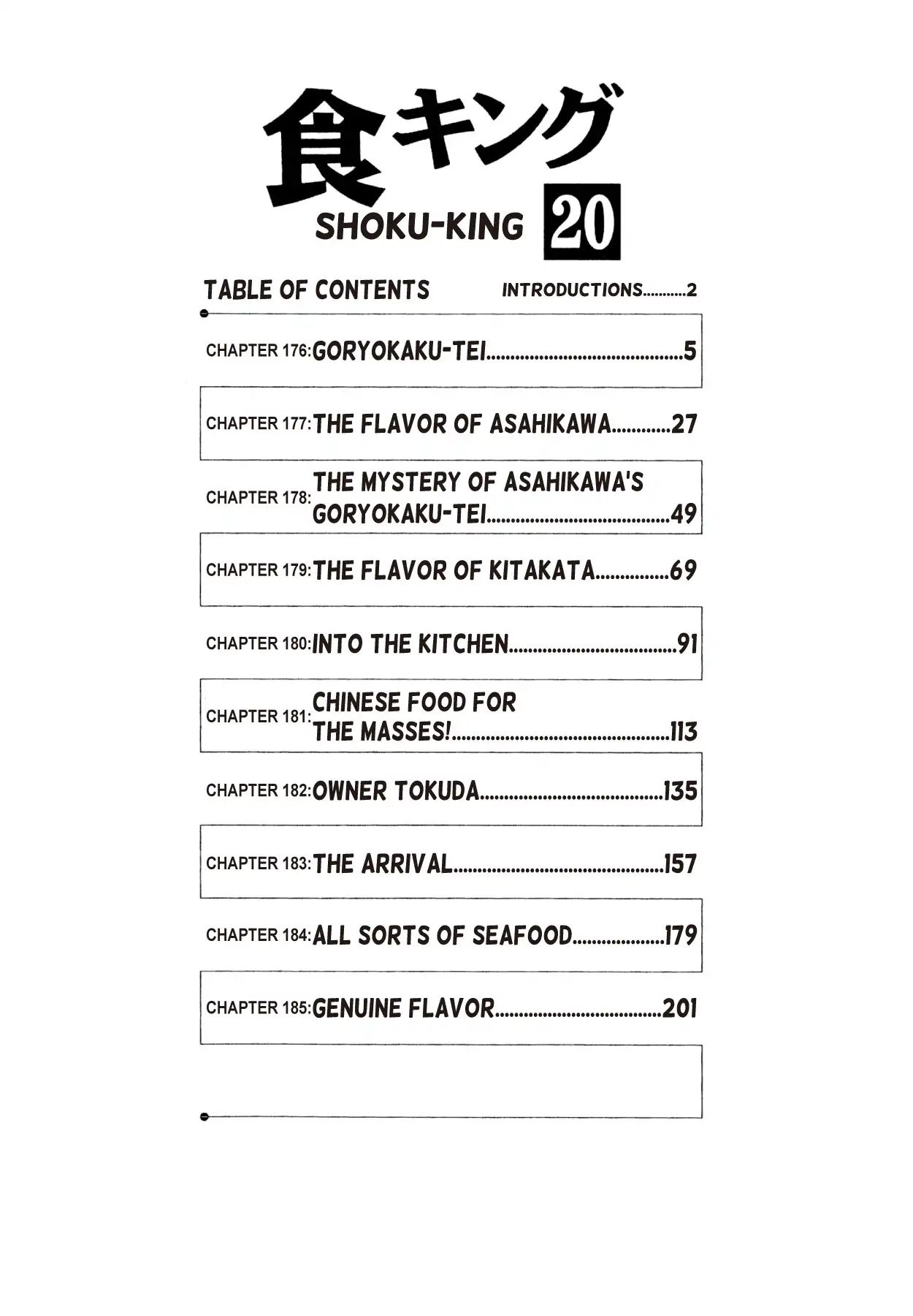 Shoku King VOL.20 CHAPTER 176: GORYOKAKU-TEI