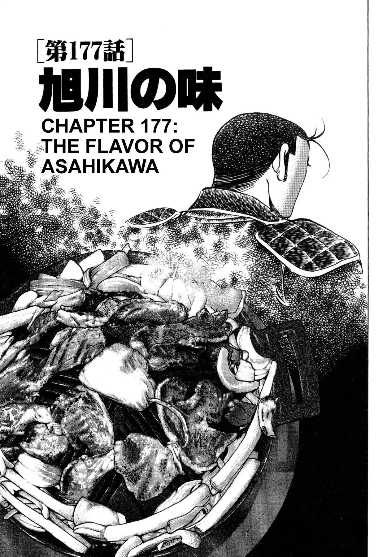 Shoku King VOL.20 CHAPTER 177: THE FLAVOR OF ASAHIKAWA