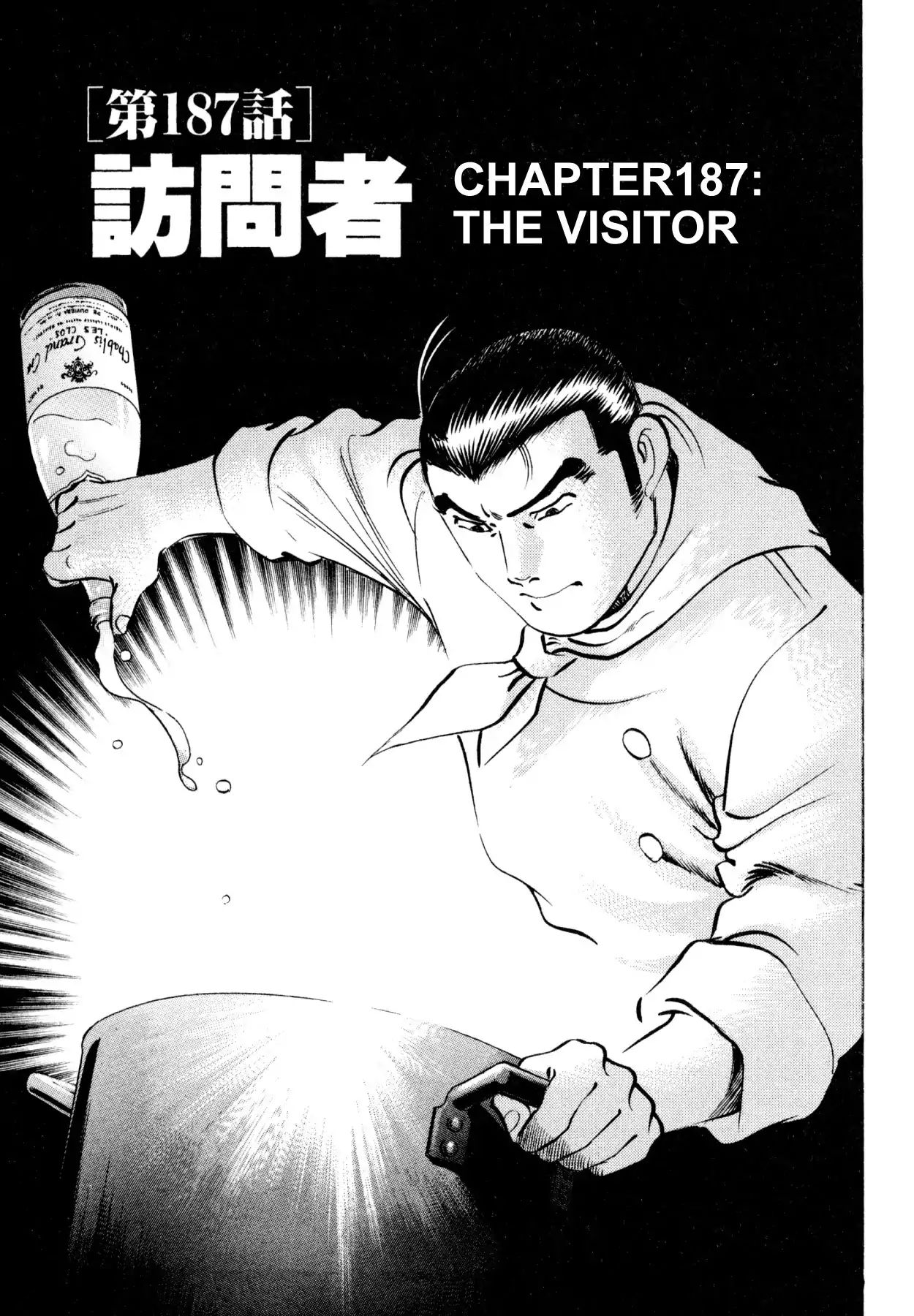 Shoku King VOL.21 CHAPTER 187: THE VISITOR