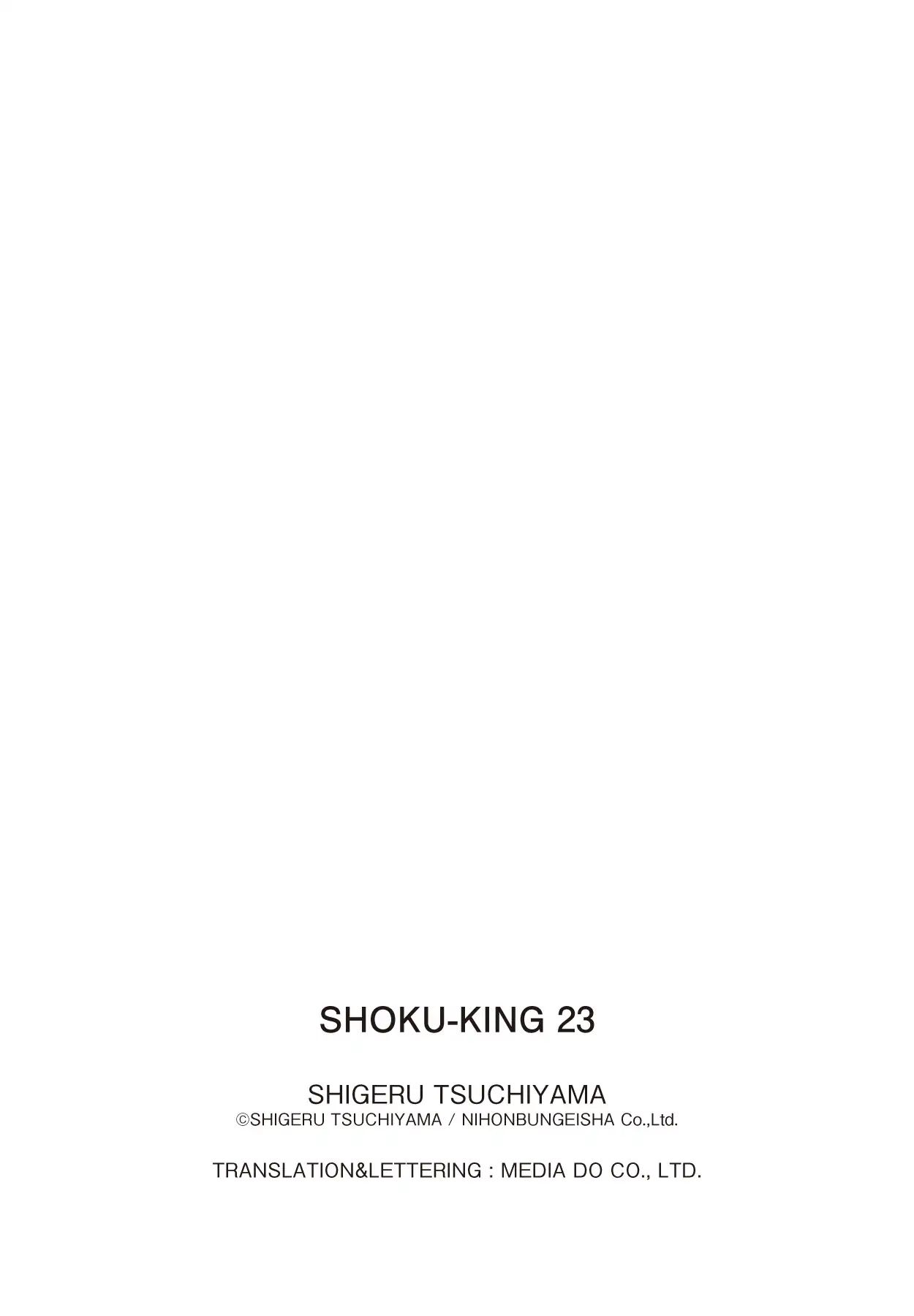 Shoku King VOL.23 CHAPTER 215: THE MOAT