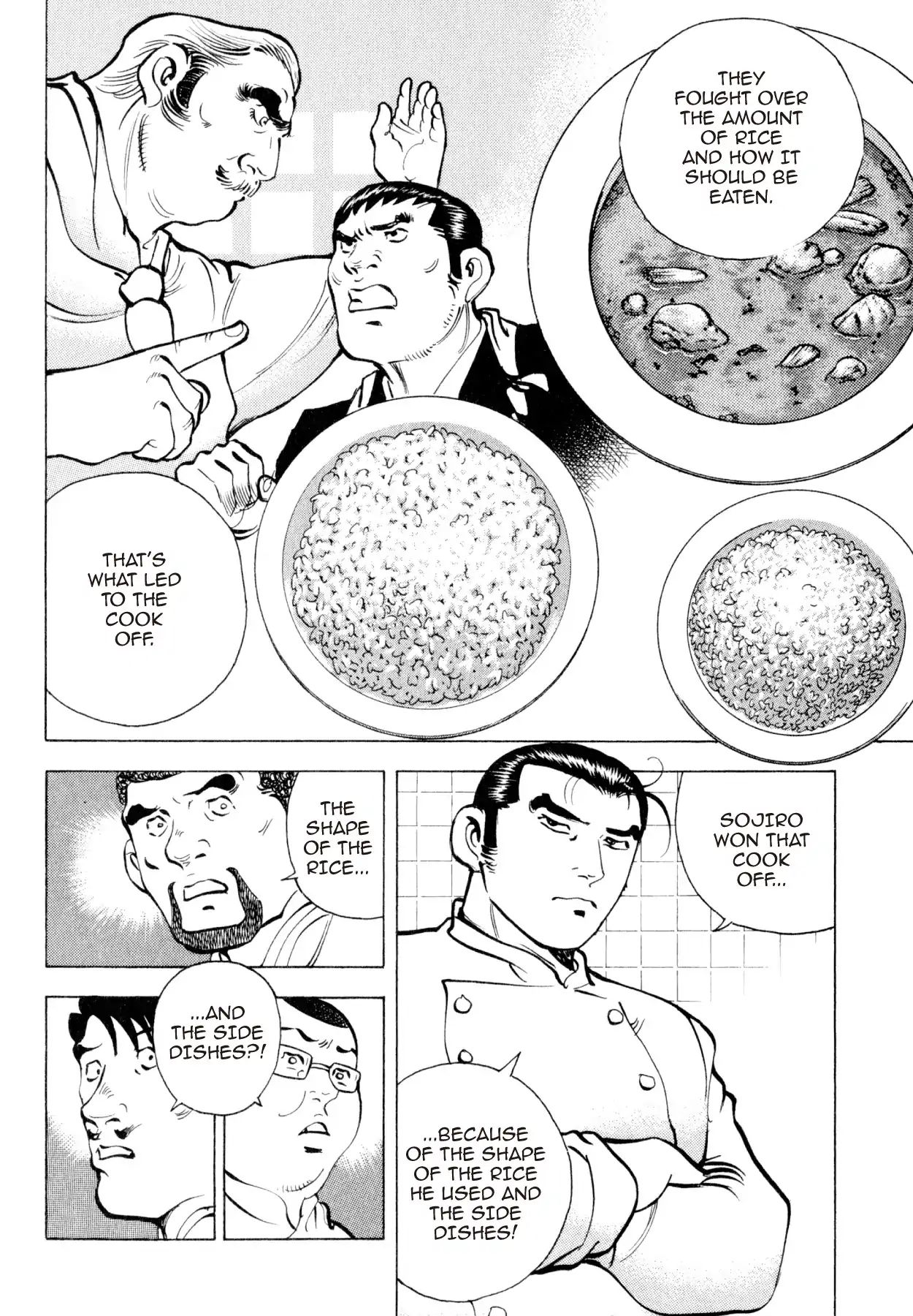 Shoku King VOL.25 CHAPTER 227: THE TWO CURRIES