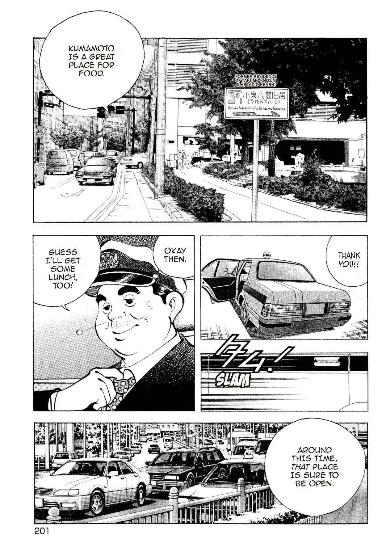 Shoku King VOL.25 CHAPTER 234: THE ROAD TO NOODLE TOWN