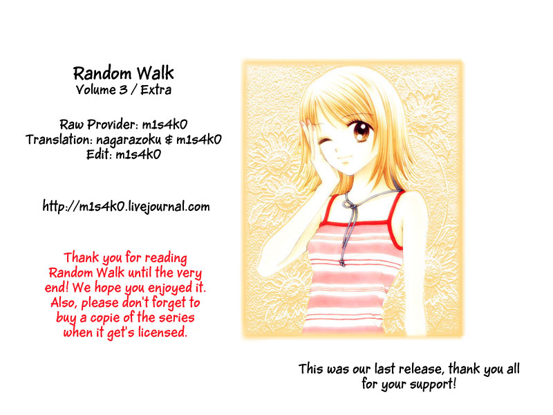 Random Walk Vol. 3 Ch. 15.1 Extra