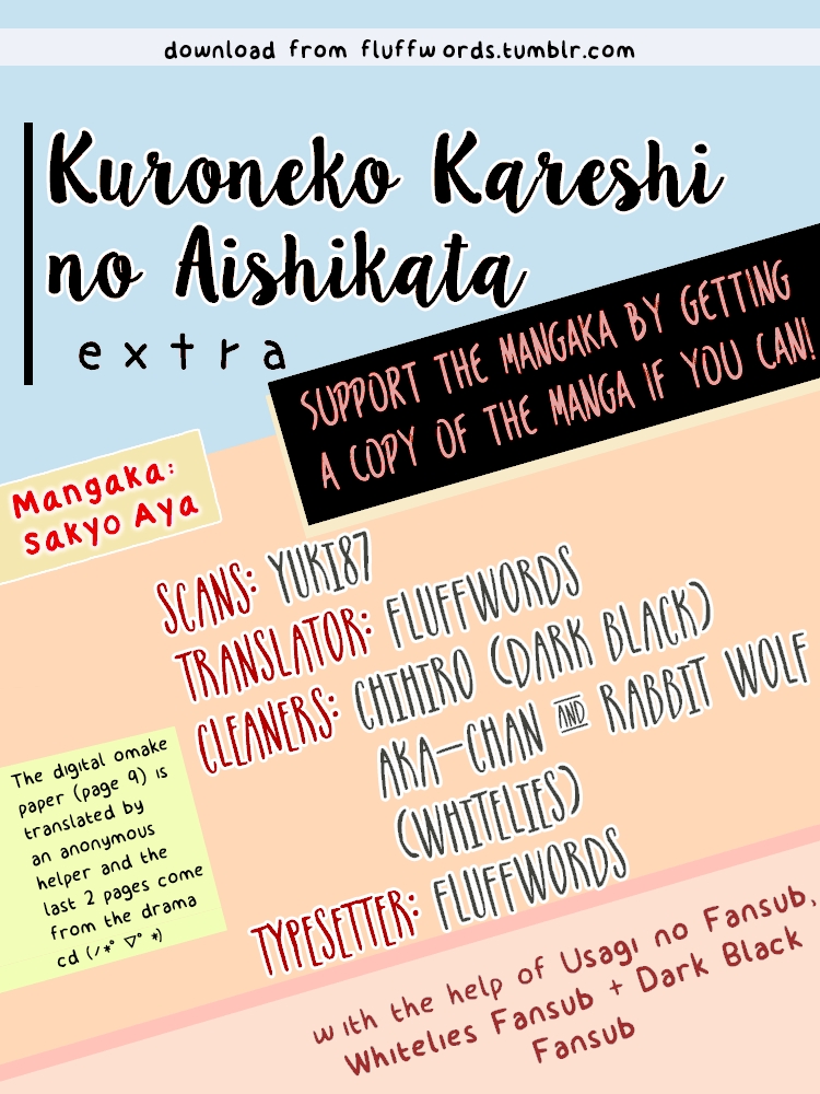 Kuroneko Kareshi no Aishikata Vol. 2 Ch. 10.5