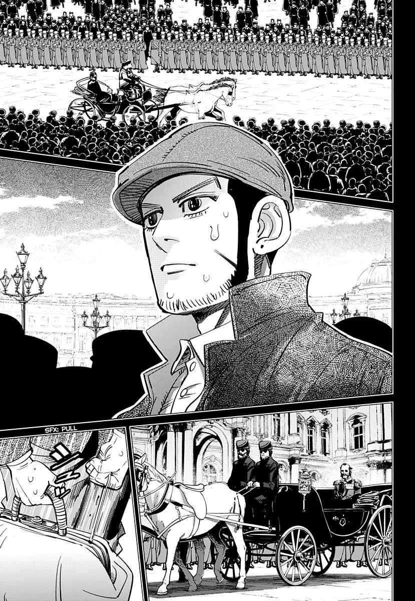 Golden Kamuy Ch. 163 Wanted Poster