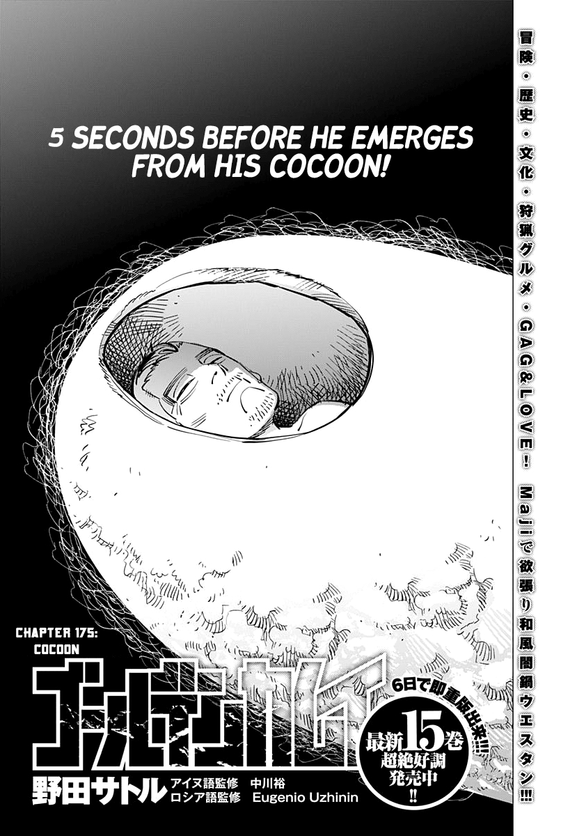 Golden Kamuy Ch. 175 Cocoon