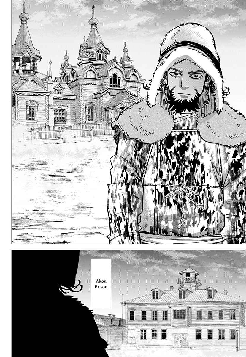 Golden Kamuy Ch. 176 Differents Kinds of Gods