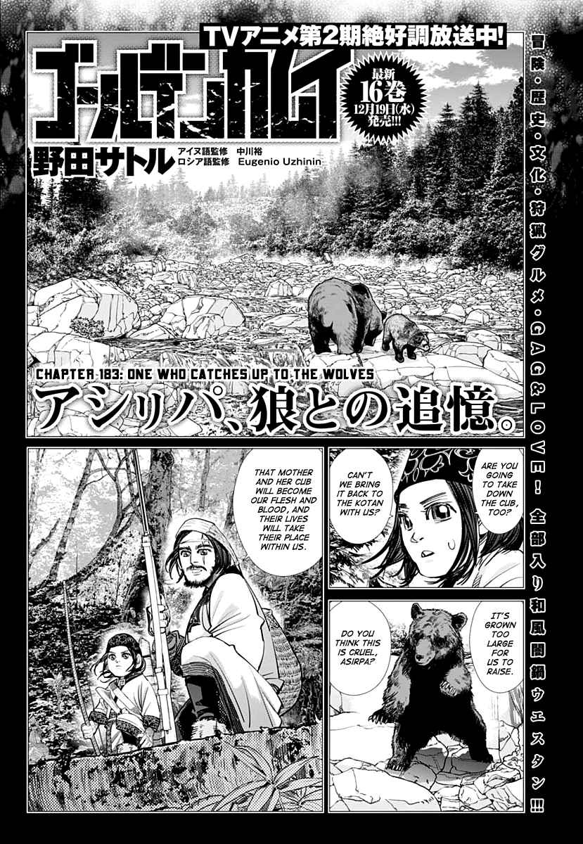 Golden Kamuy Ch. 183 One Who Catches Up to the Wolves