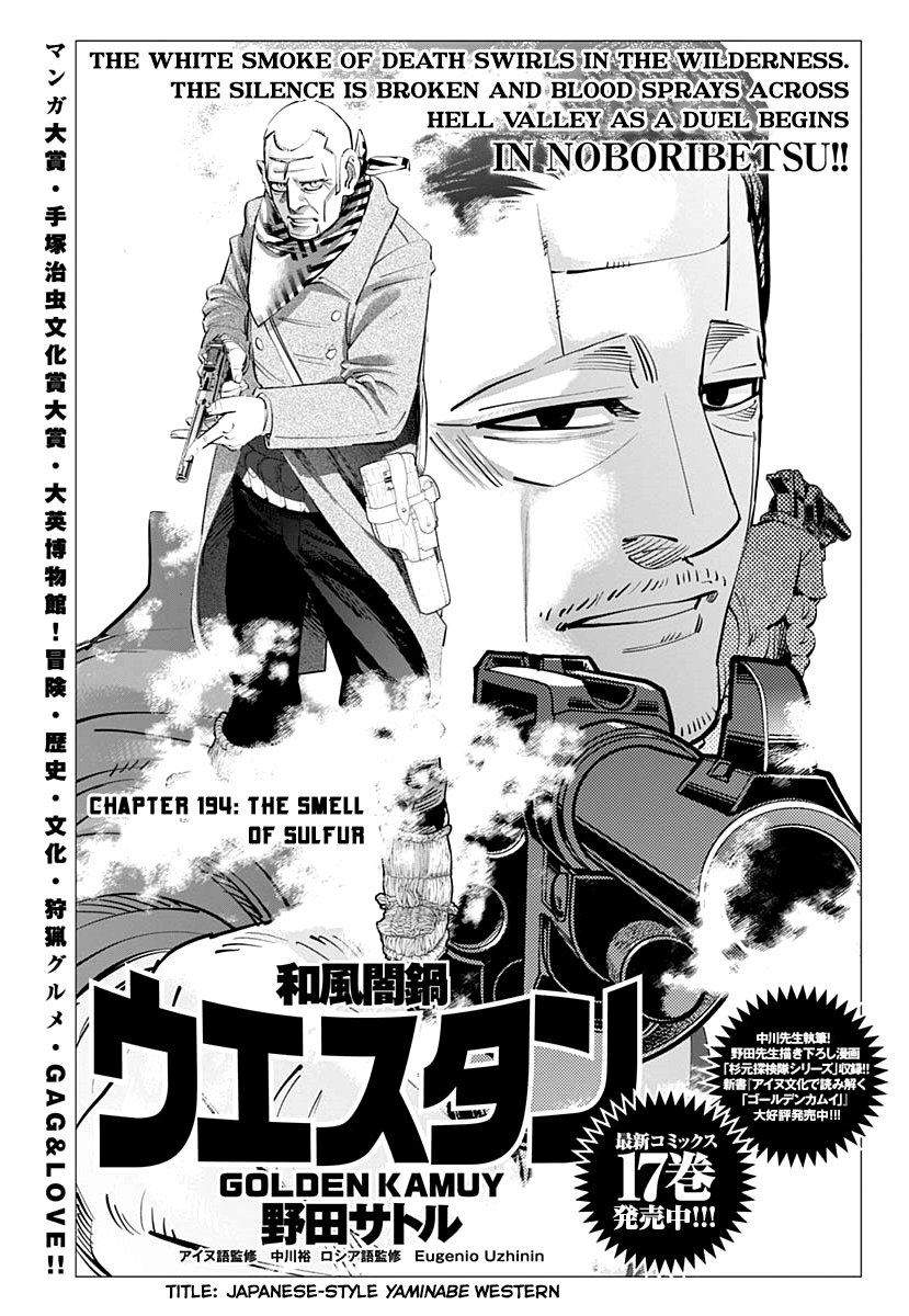 Golden Kamuy Ch. 194 The Smell of Sulfur